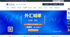 Desktop Screenshot of hqjhw.com